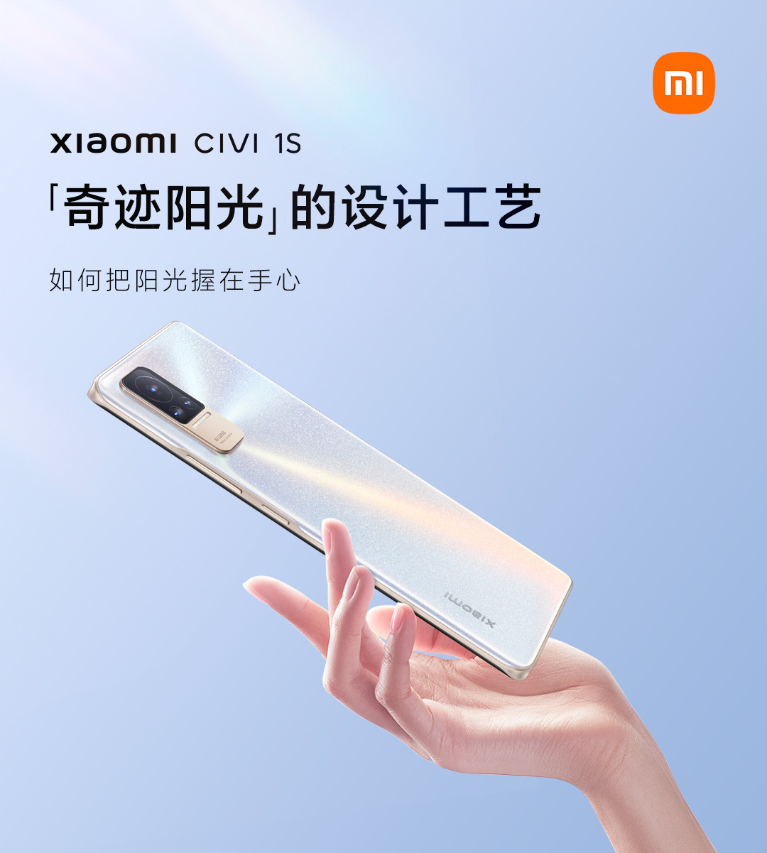 Характеристики Xiaomi Civi Показать