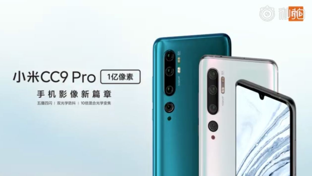 Xiaomi Mi 9 Pro Aliexpress