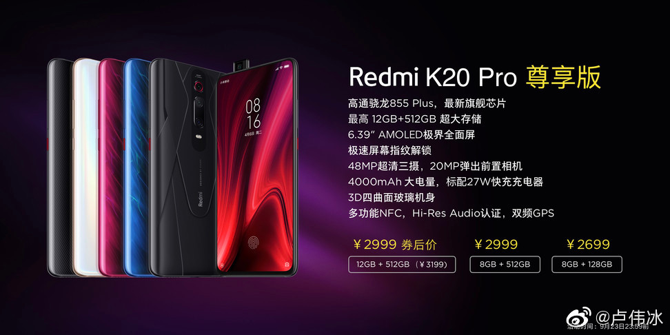Redmi K20 Pro Pixel Experience