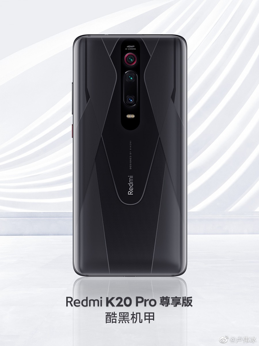 Xiaomi K20 Pro Premium Edition