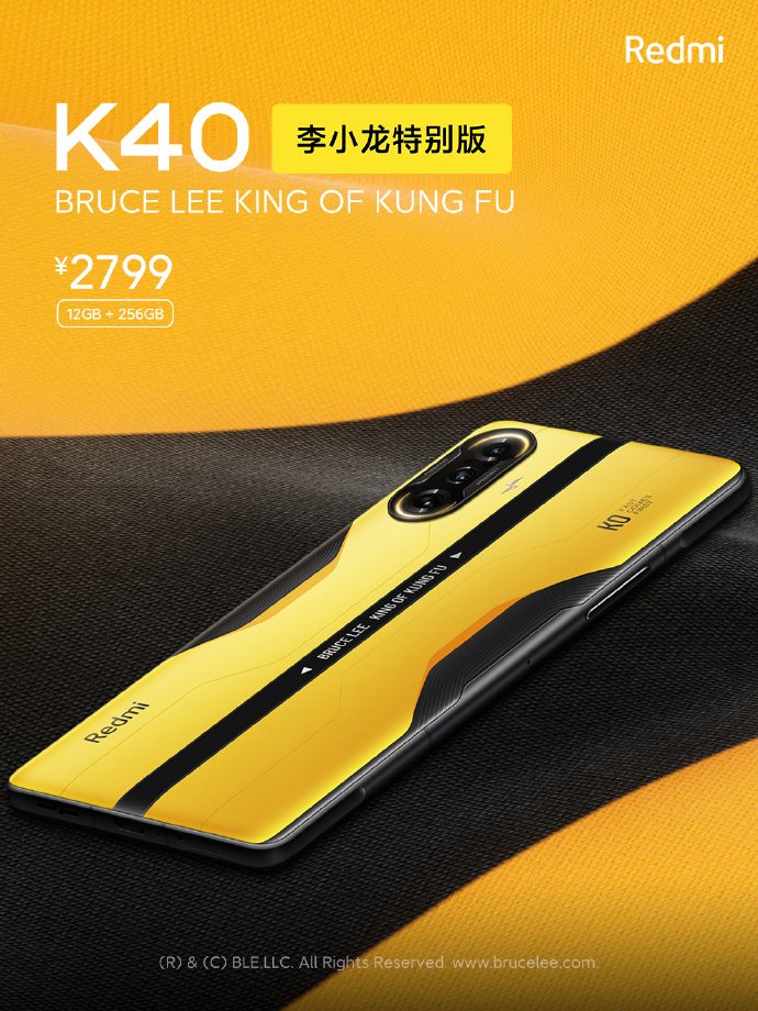 Xiaomi Redmi K40 Bruce Lee Купить