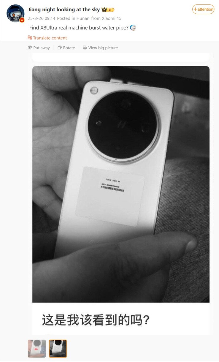 Real or fake? A well-known source would later claim this image circulating on Weibo is authentic.