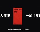 "Small, powerful, and beautiful OnePlus 13T. See you this month." (Image Source: OnePlus)