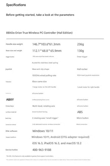 (Image source: 8BitDo - machine translated)