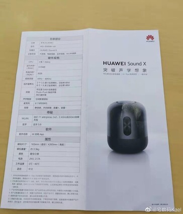 Huawei Sound X. (Image source: Weibo)