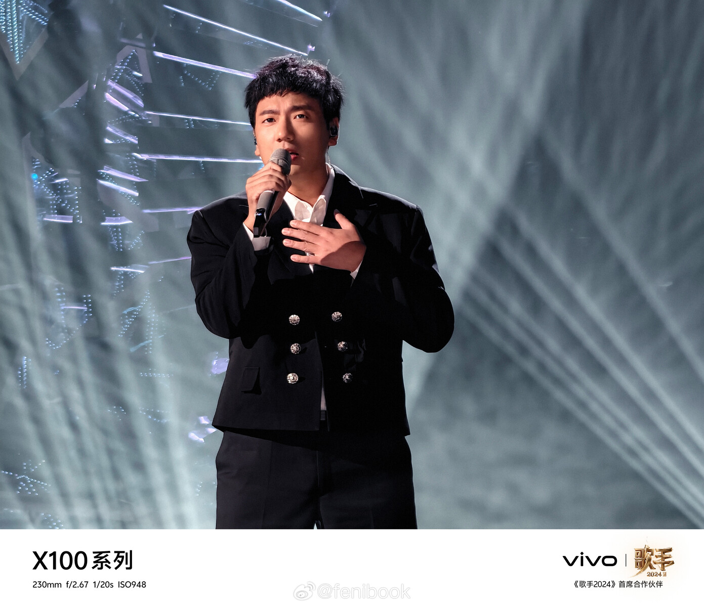 Vivo X100 Ultra Much Better Than Samsung Galaxy S24 Ultra For Concert
