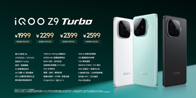 Specs and pricing (Image source: iQOO)