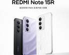 The Redmi Note 15R is available in China only for now. (Image source: Redmi)