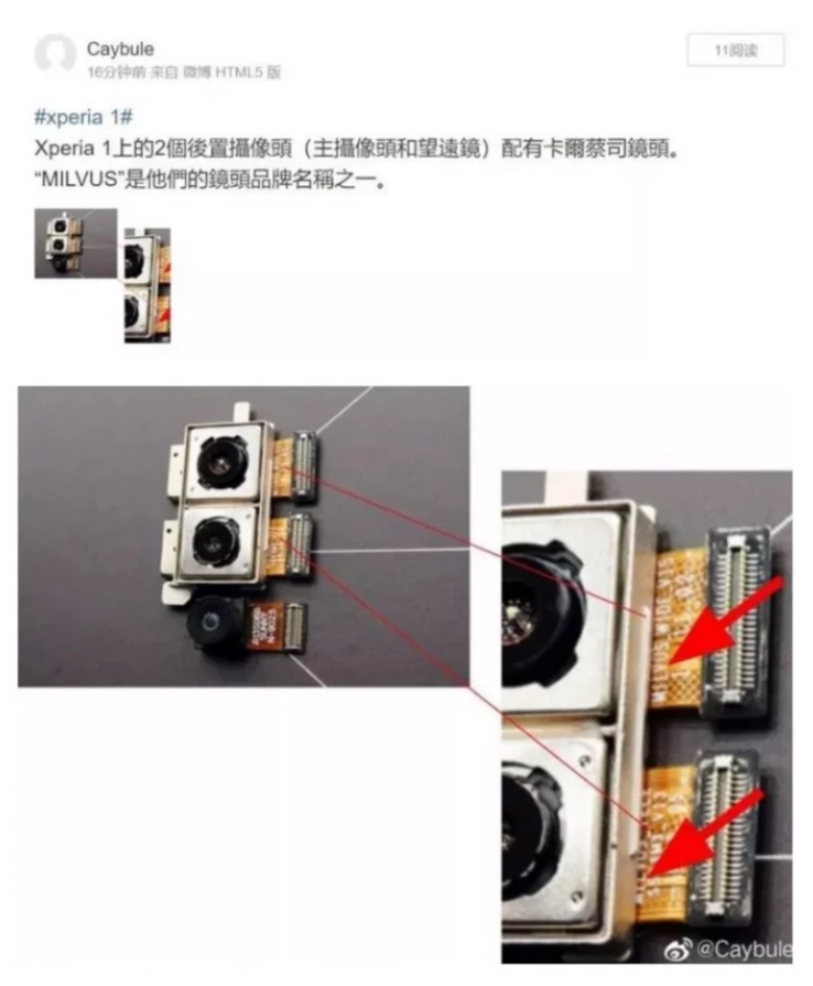 You can see MILVUS clearly written on the leaked Xperia 1 camera modules. (Source: @Caybule)
