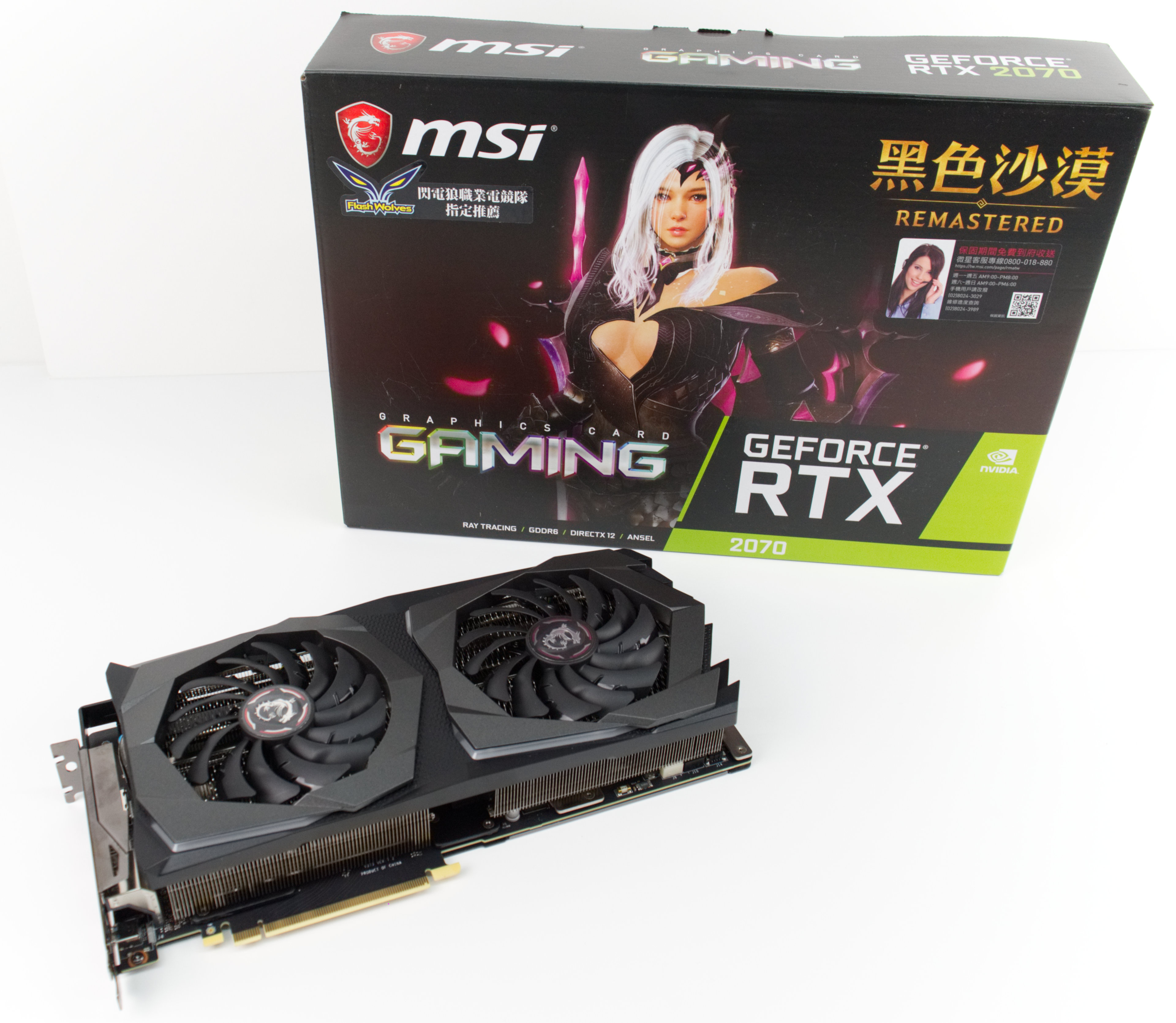 (本体のみ) MSI GeForce RTX 2070 GAMING