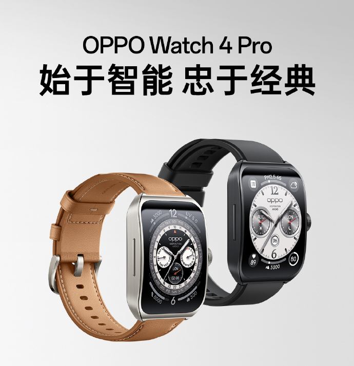 Buy OPPO Watch 4 Pro - Giztop