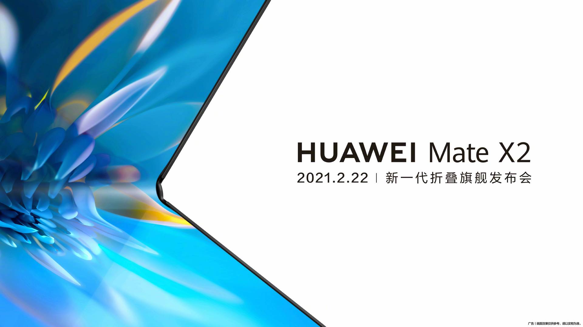 Huawei's 2021 smartphone production is estimated at 60% less compared to  2020 as rumors of a delayed P50 launch emerge -  News