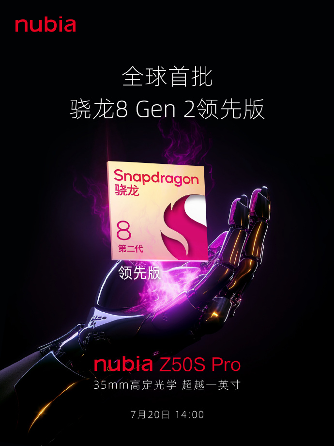 Anuncio de ZTE Nubia Z50S Pro con una lente de 35 mm y Snapdragon 8+