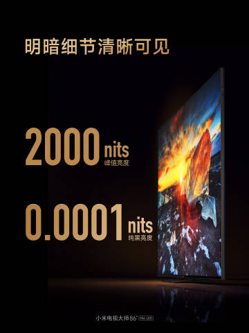 Xiaomi TV S75, S65 With 4K 144Hz Display Launched - Gizmochina