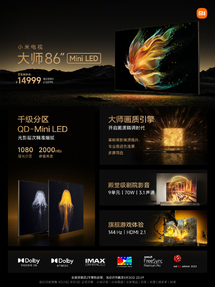 New Xiaomi Mijia Smart Air Fryer 4.5L was just revealed -   News