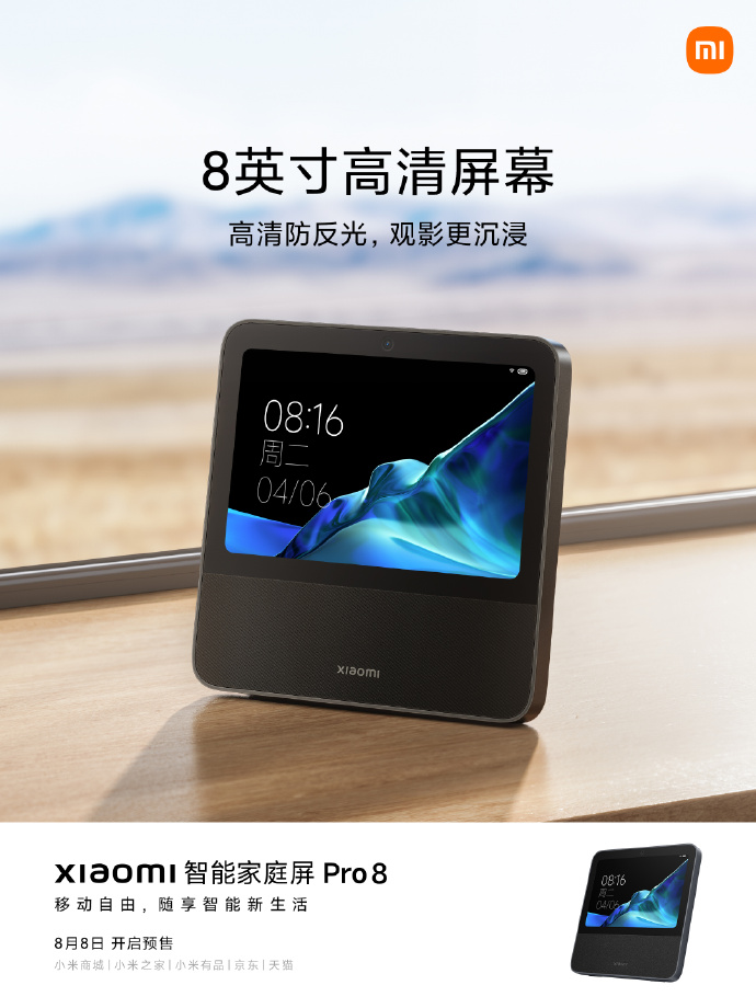 Xiaomi launches the Smart Home Screen 10 with a built-in camera and  microphone -  News