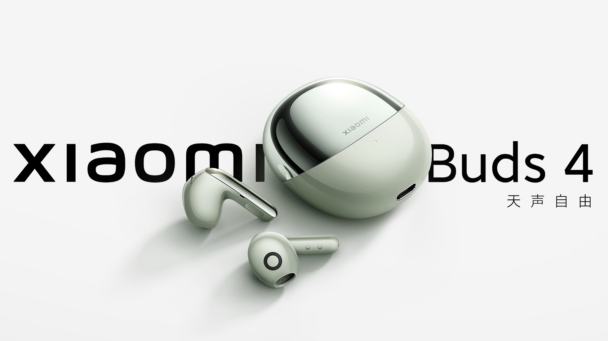Xiaomi Buds 4: European pricing leaks ahead of probable MWC 2023