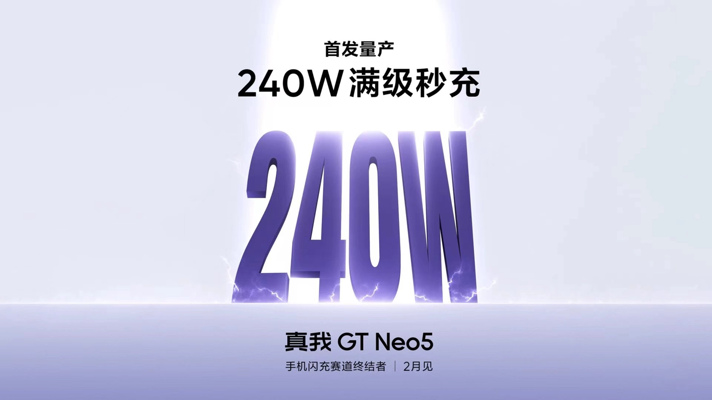 Realme GT 3 with 240W fast charging expected to launch soon: Here