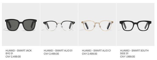 smart glasses china
