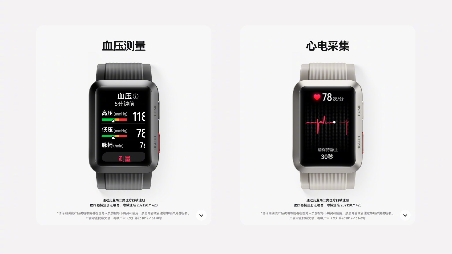 Redmi Watch 4 and Redmi Buds 5 Pro battery specs teased - 20 hours of  battery life for the watch and 38 hours for earbuds?