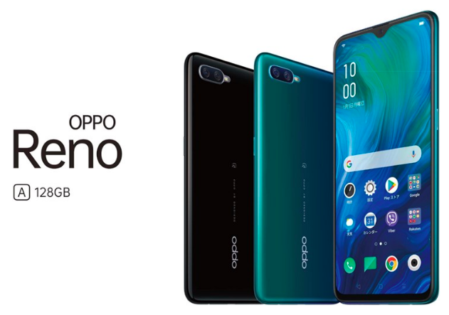 The OPPO Reno A is a new 6GB mid-range phone, according to its ...