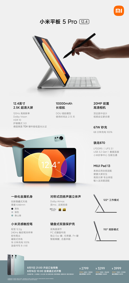 Chinese ROM Xiaomi Mi Pad 5 Pro 12.4'' 2.5K 120Hz Display