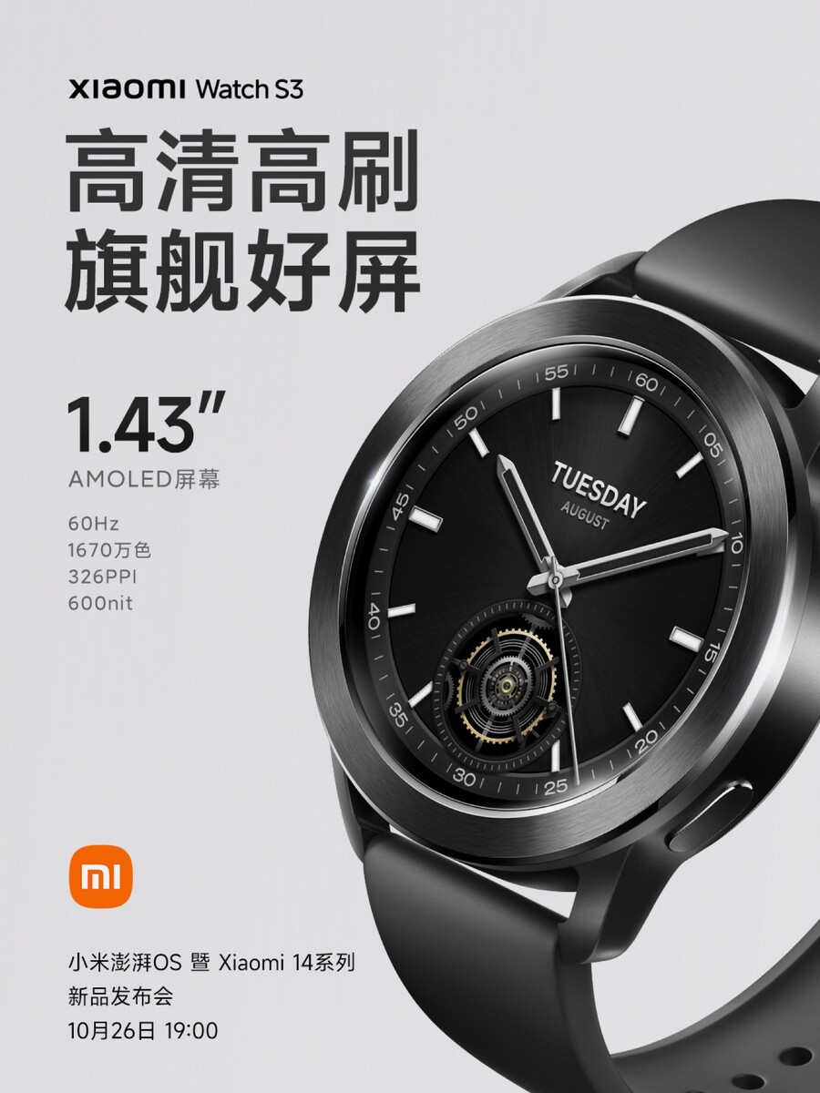 Xiaomi Watch S3 Based on HyperOS Platform Makes Global Debut 