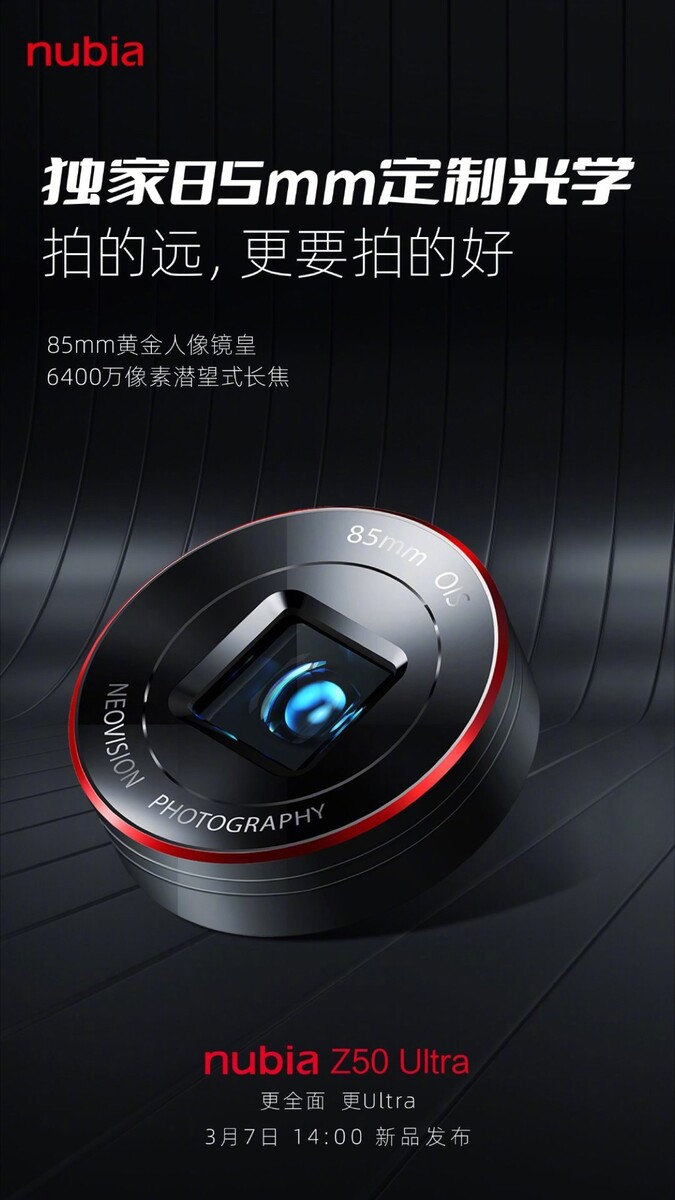 Nubia Z50 Ultra Officially Coming with 4th Generation UD Camera: Design  Also Revealed