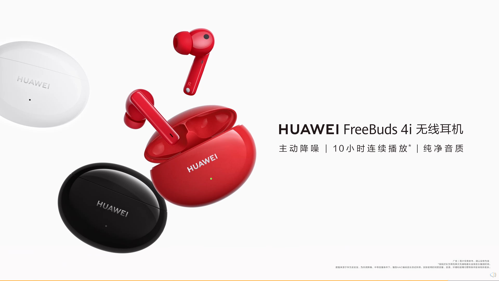 Huawei FreeBuds 4i True Wireless Stereo (TWS) Earphones: Specs, Reviews,  Comparison (28th February 2024) – Gadgets 360