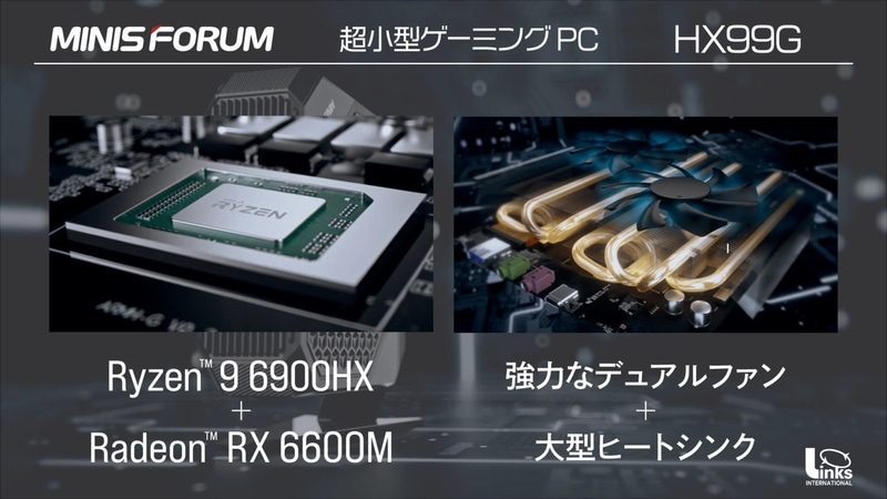 Test du Minisforum Neptune HX99G : PC de jeu compact avec AMD Ryzen 9  6900HX et Radeon RX 6600M, USB4 et Thunderbolt - Notebookcheck.fr