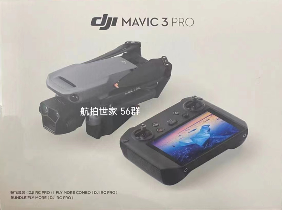 DJI Mavic 3 Pro Drone Fly More Combo with DJI RC Controller
