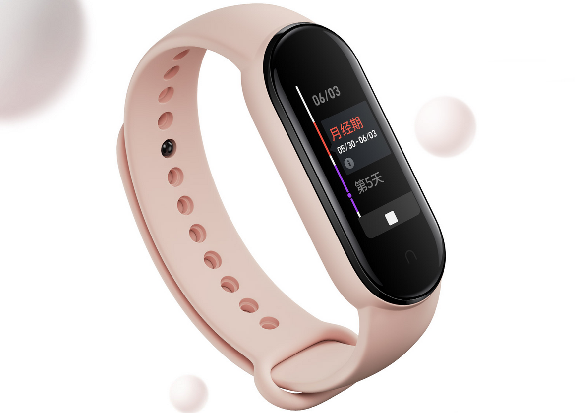 Xiaomi Mi Band 5 Smartwatch