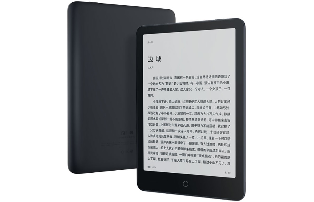 Xiaomi Mi EBook Reader Pro For daily - Technical Feedback