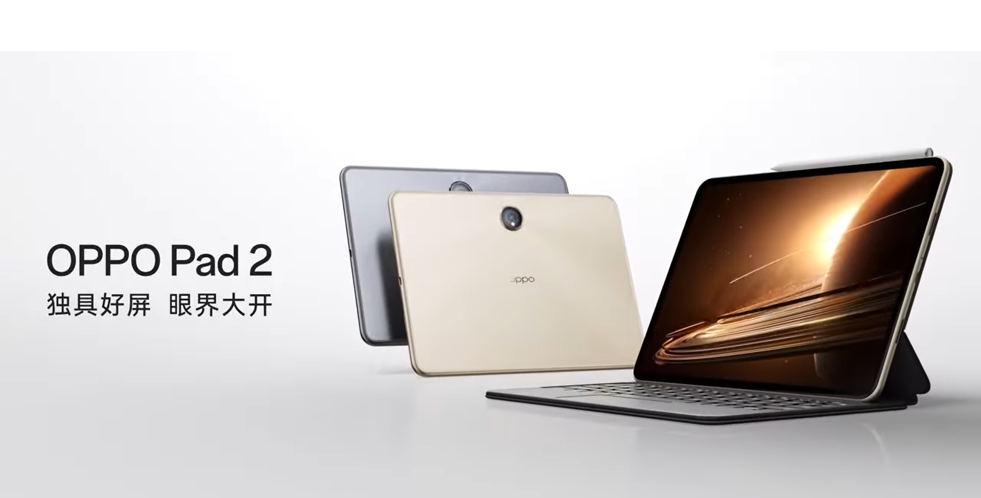 OPPO Launches The OPPO Pad2, A Stylish And Feature-Packed Tablet With A  144Hz Refresh Rate