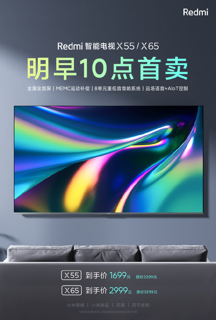 Las ventas de la Redmi Smart TV Max de 98 pulgadas de Xiaomi siguen  sorprendiendo, ya que 1.500 unidades se venden en menos de 11 horas. -   News