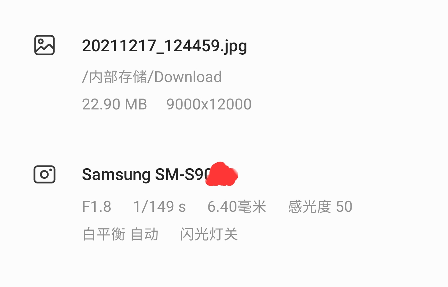 New Samsung Galaxy S22 Ultra leak points to an improved 108 MP