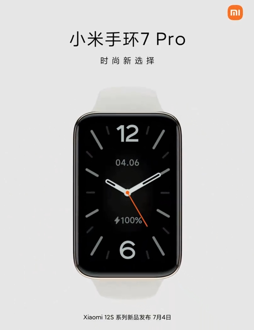 Xiaomi Smart Band 7 Pro - Smartwatch 