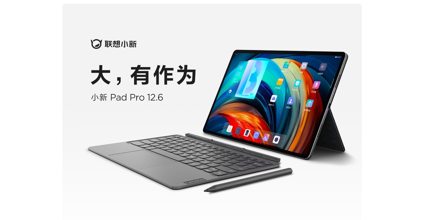 Lenovo unleashes the Xiaoxin Pad Pro 12.6 on the Chinese market ...