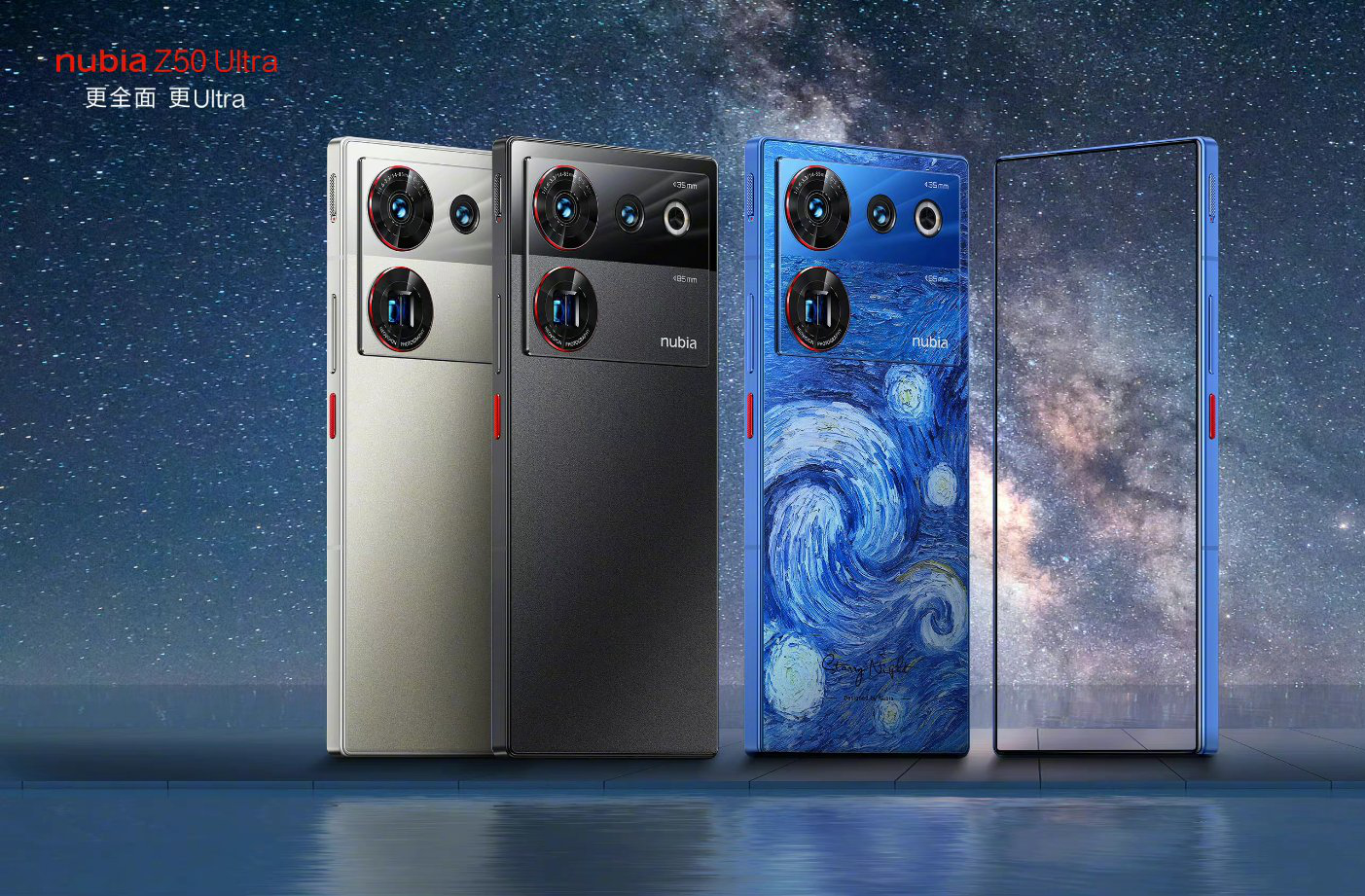 Nubia Z50 Ultra Launched Notch-Less Display, Superb Cameras and