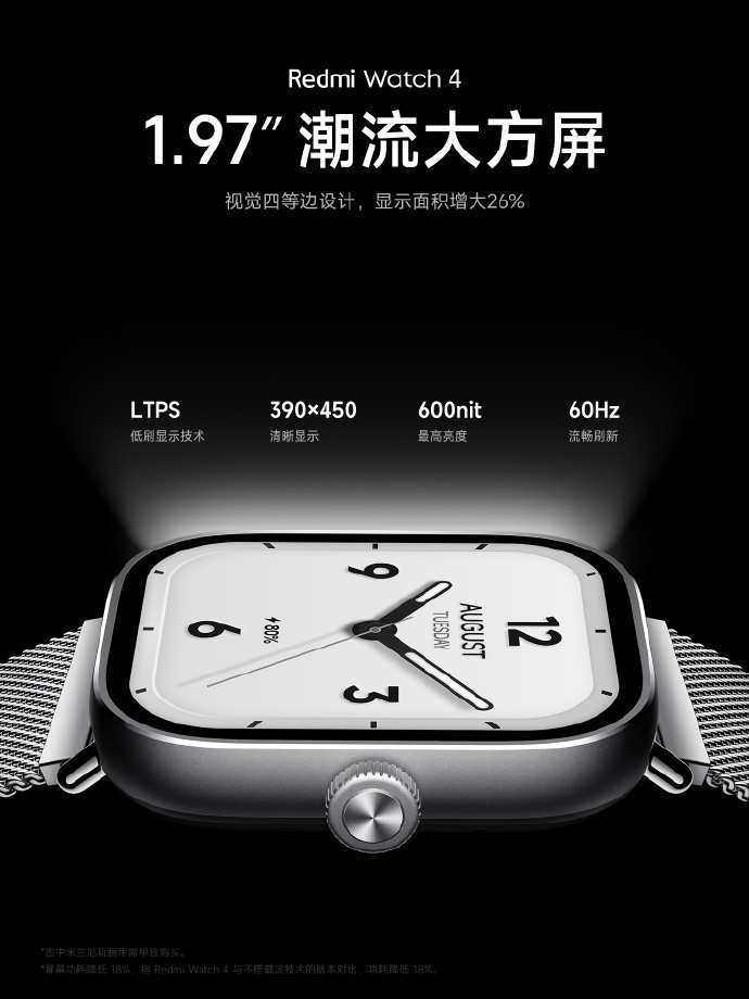 Redmi Watch 4: Xiaomi presents new HyperOS smartwatch with metal