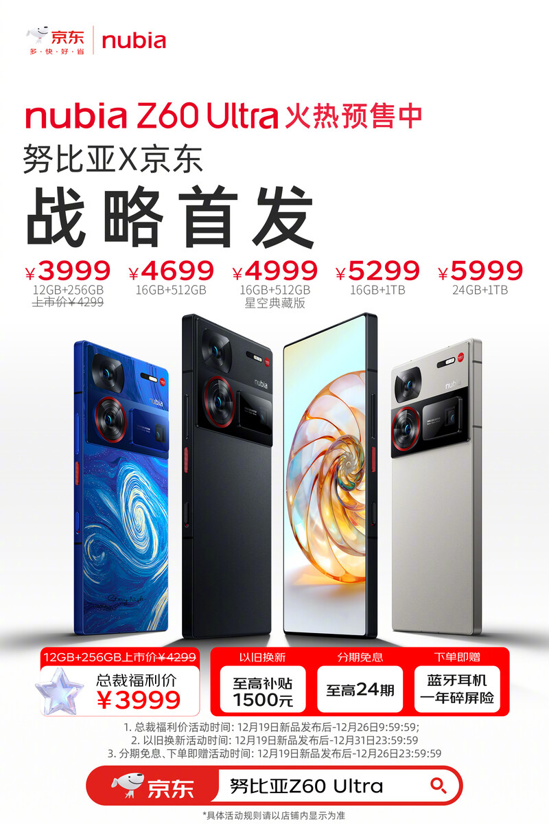 Nubia Z60 Ultra: Snapdragon 8 Gen 3 Specs And Release Date