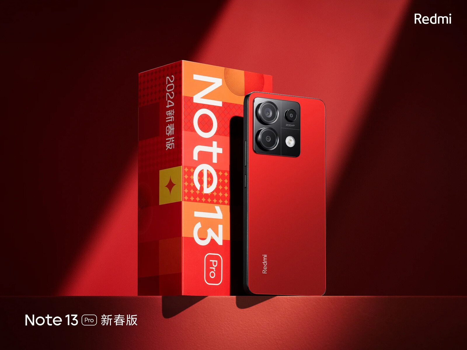 Not just Redmi Note 13: Xiaomi will unveil Redmi Watch 4, Redmi