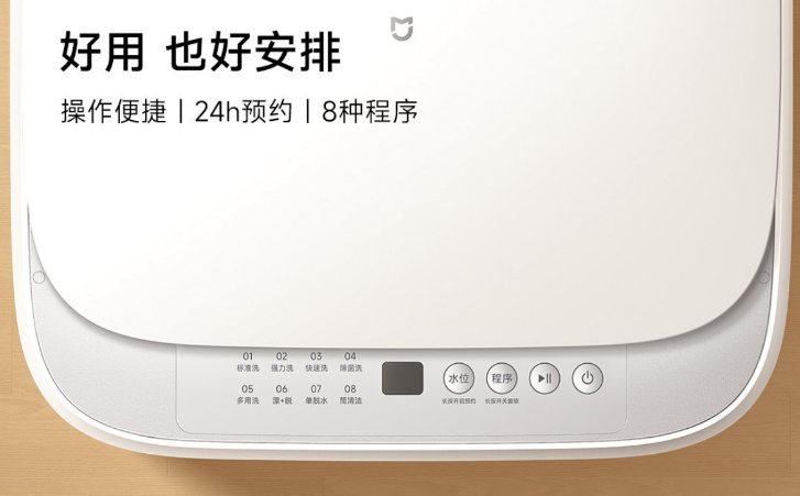 Xiaomi says the sterilisation cycle removes 99.8% of E. coli and 99% of a common foot fungus.