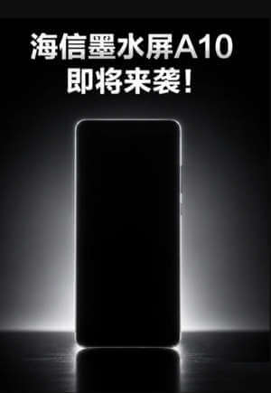 Alleged teaser for the Hisense A10 E Ink smartphone.