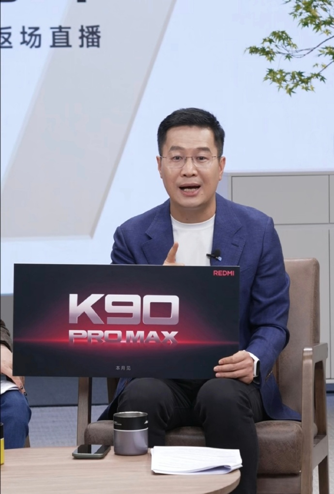 Xiaomi President confirms Redmi K90 Pro Max. (Image source: Weibo)
