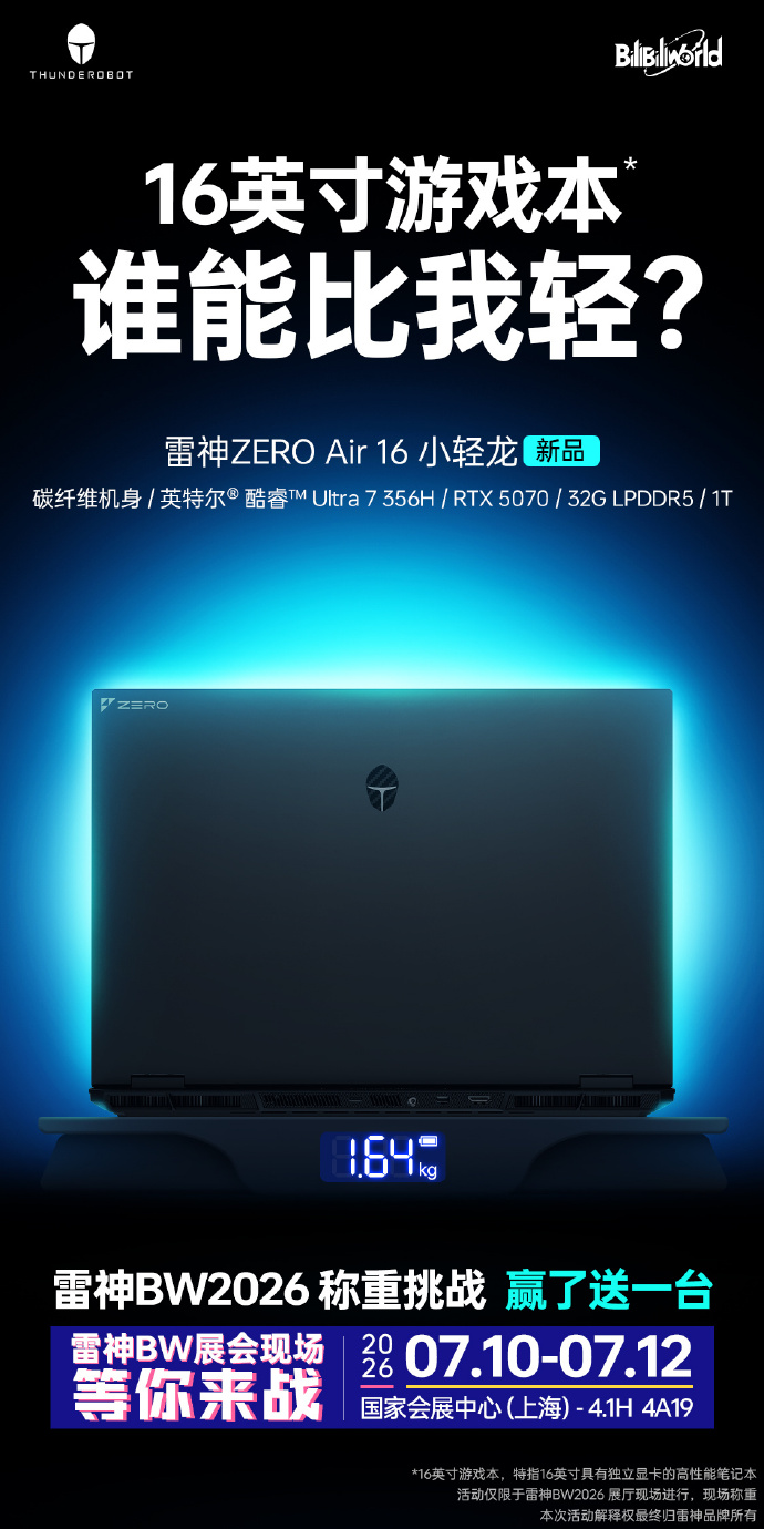 Teaser of the Zero Air 16 by Thunderobot.