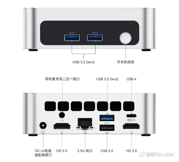 The new Peladn WO5 mini PC sports a relatively healthy set of ports considering its price.