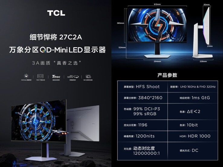 Features and specifications of the TCL 27C2A monitor.