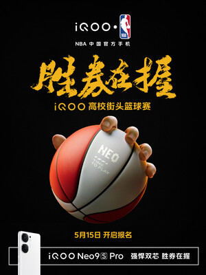 ...or an NBA-themed special edition. (Source: iQOO via Weibo)