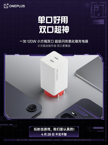 The 120W dual-port USB fast charger